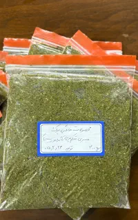 سبزی شکم پری درجه یک با گردو و رب انار