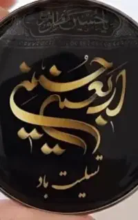 ختم قران برای درگذشتگان