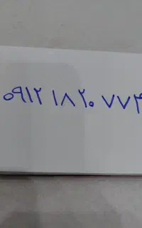 ۰۹۱۲ کد ۱