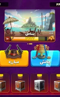 اکانت پسرخوانده طاق با فری فایر