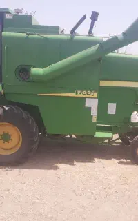 کمباین 1055تمام ایران سوپردارقیمت450000 4500000000