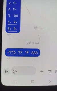 سیمکارت رند کد اول
