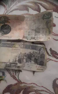 سکه واسکناس قدیمی