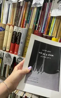 انتخاب رشته کنکور