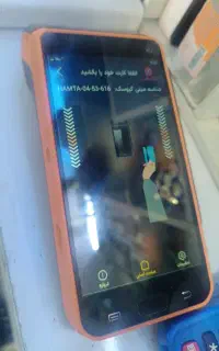 دستگاه انتقال