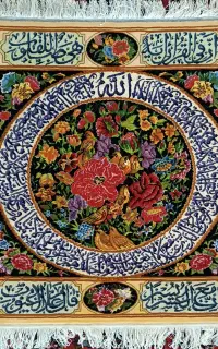 تابلو فرش دستباف