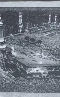 فیش حج عمره مفرده