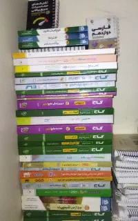 کتاب کنکور و جزوات