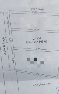 زمین بالای شهرک نیایش