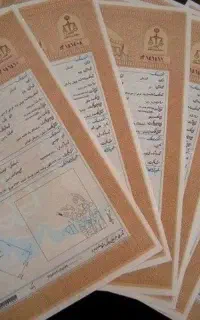 اجاره سند/معرفی مال/آزادی زندانی