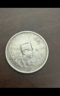 سکه نقره رضاشاه