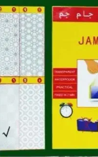 جلد کردن کتاب