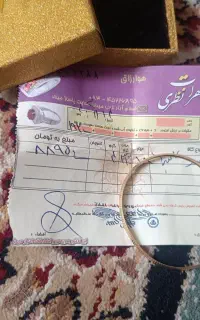 النگوشماره۲
