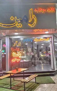 وسایل رستوران کامل