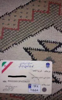 کارت موتورسیکلت پیدا شده