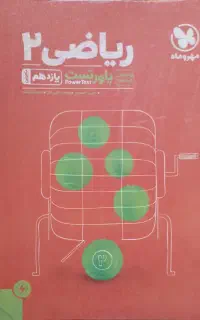 کتاب کنکوری