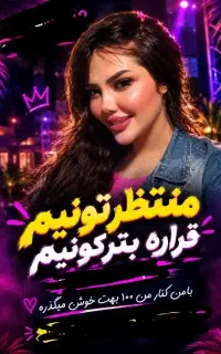 دیجی پریا
