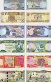 دینار کلکسیونی عراقی