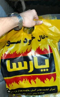 پخش زغال خودسوز با کیفیت زیر قیمت