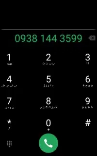 ایرانسل 0938