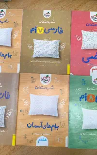 شب امتحان انواع رشته ها