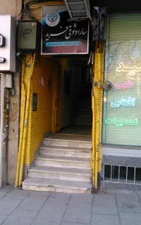 کافینت کافی نت کارای اینترنتی با اینترنت فیبر نوری