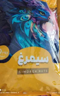 تخمه افتابگردان