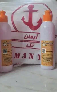 فروش عمده وتک جرمگیر آرمان تک بارکددار