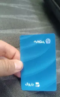 باروک کارت
