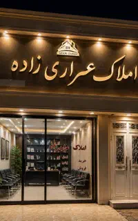 فروش یا معاوضه و تهاتر مغازه سر اصلی خیابان امام