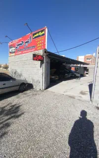تعمیر گاه مکانیکی امیر حسین