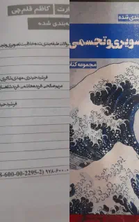 فروش فوری