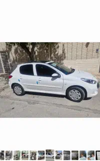207پانا ۱۴۰۴