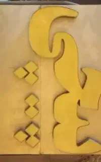 تابلو سیم پیچی