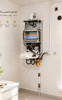گرمای مطمئن با سرویس حرفه ای پکیج