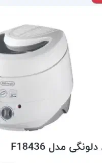 سرخ کن دلونگی