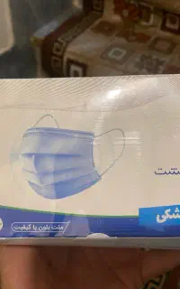 ۱۵ بسته ماسک پزشکی بسته ای ۵۰