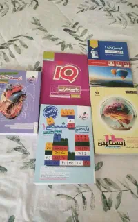 کتاب کنکوری