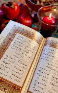 سرکتاب قرآنی فال تضمینی