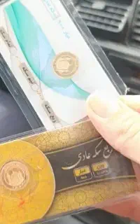 ربع سکه عادی پلمپ طلا