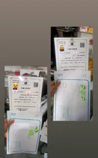 مدرک ماساژ / مدرک تعمیرات موبایل /مدرک برق