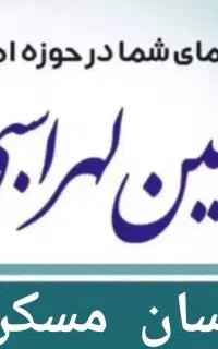 اگه قصد داری خونت رو بدی مشارکت ، به من پیامک بده