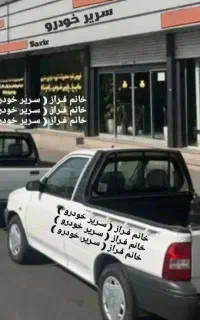 وانت پراید 151 GX موتور ارتقا / صفر 1405 تحویل روز