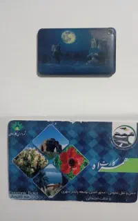 معاوضه کارت شهروندی تهران و کازرون با کارت شیراز