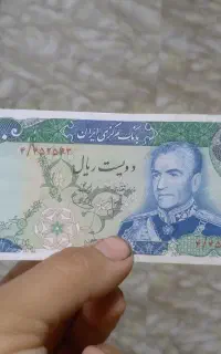 ۷برگ اسکناس شاهی