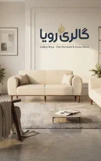 سرویس چوب رویا