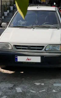 مدل95بیرنگ فوری