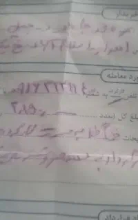 سیم کارت دائمی شماره کد3.   3121140