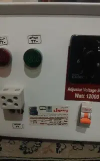 استابلایزر ۱۲ کاوا