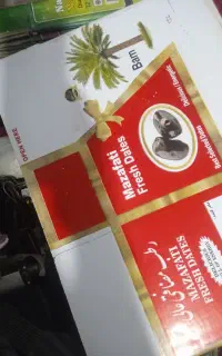 مادرکارتن نو ودست دوم قیمت مناسب